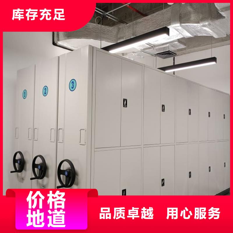 详情咨询【鑫康】档案库房电动密集架