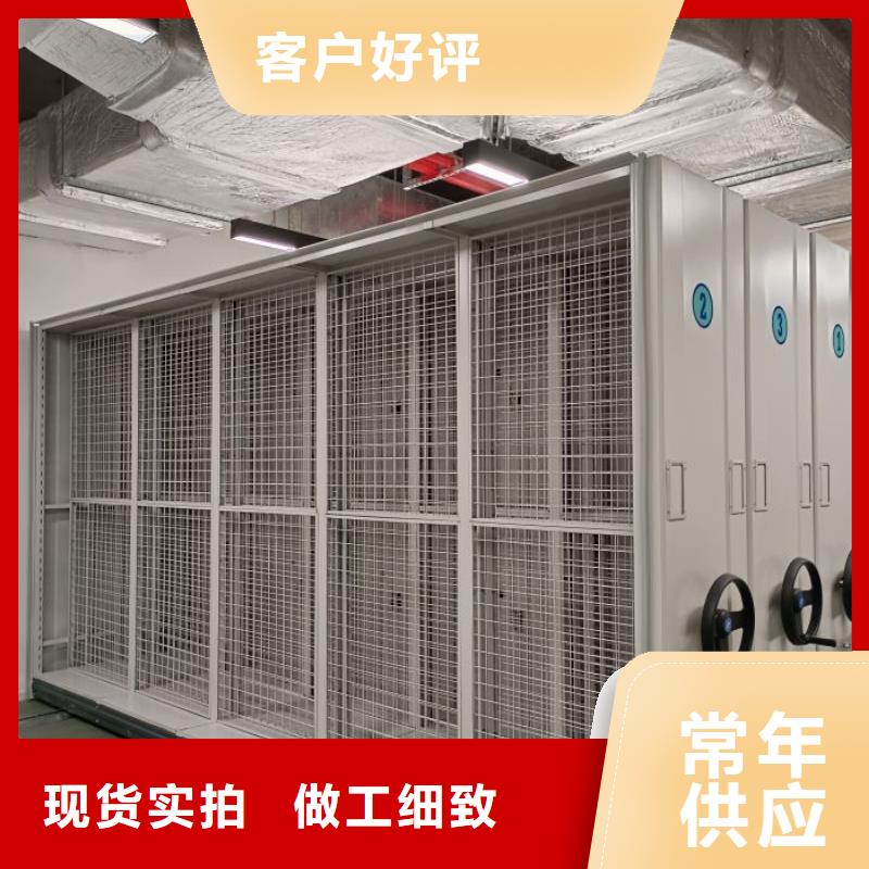 方便顾客【鑫康】档案袋密集柜