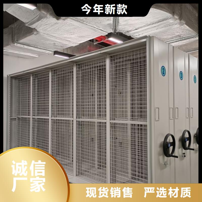 咨询服务【鑫康】手动凭证密集架