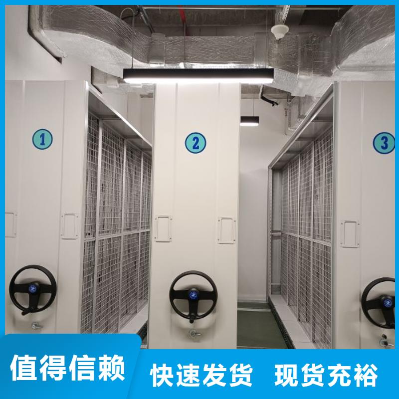 上门维修【鑫康】档案资料库密集架