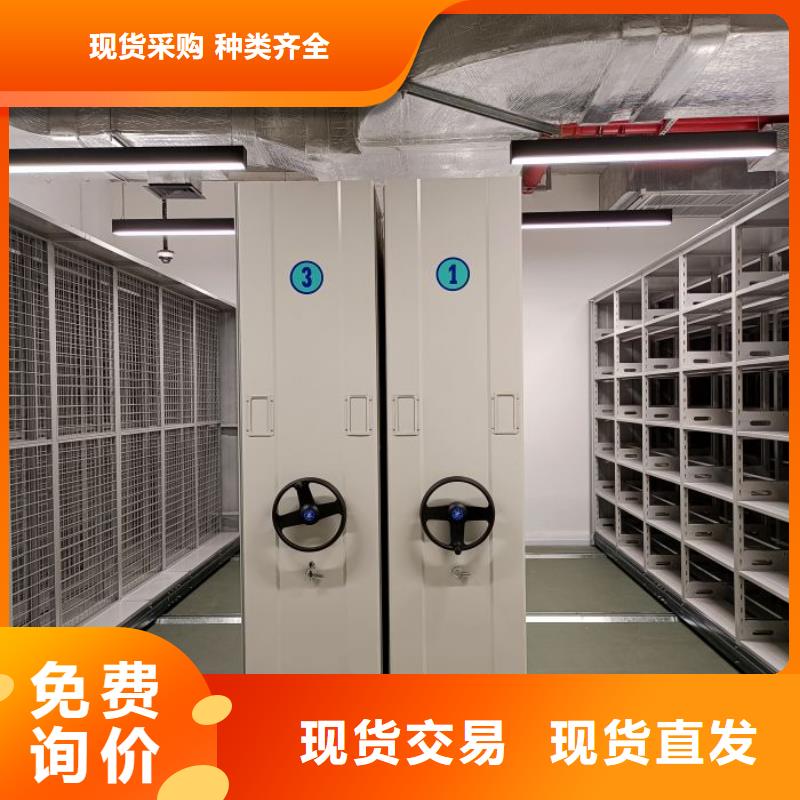 方便顾客【鑫康】档案袋密集柜