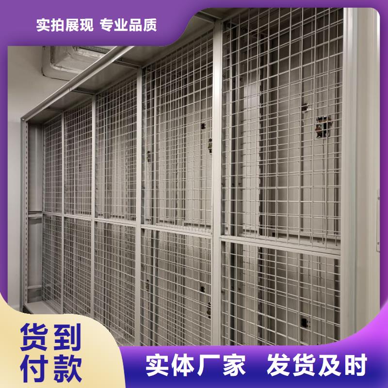 手摇密集活动柜基地