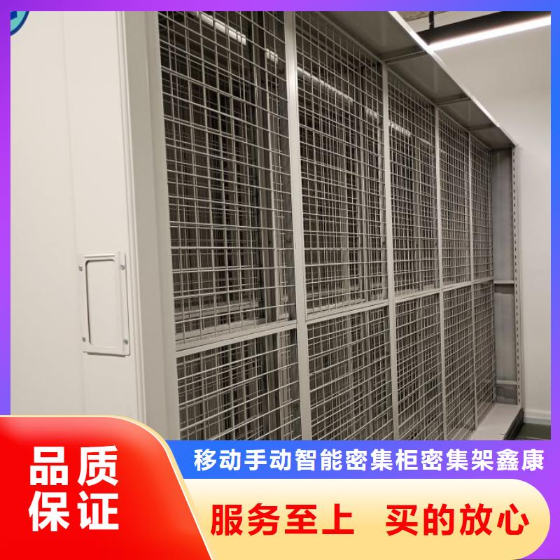 智能密集架厂家-质量可靠