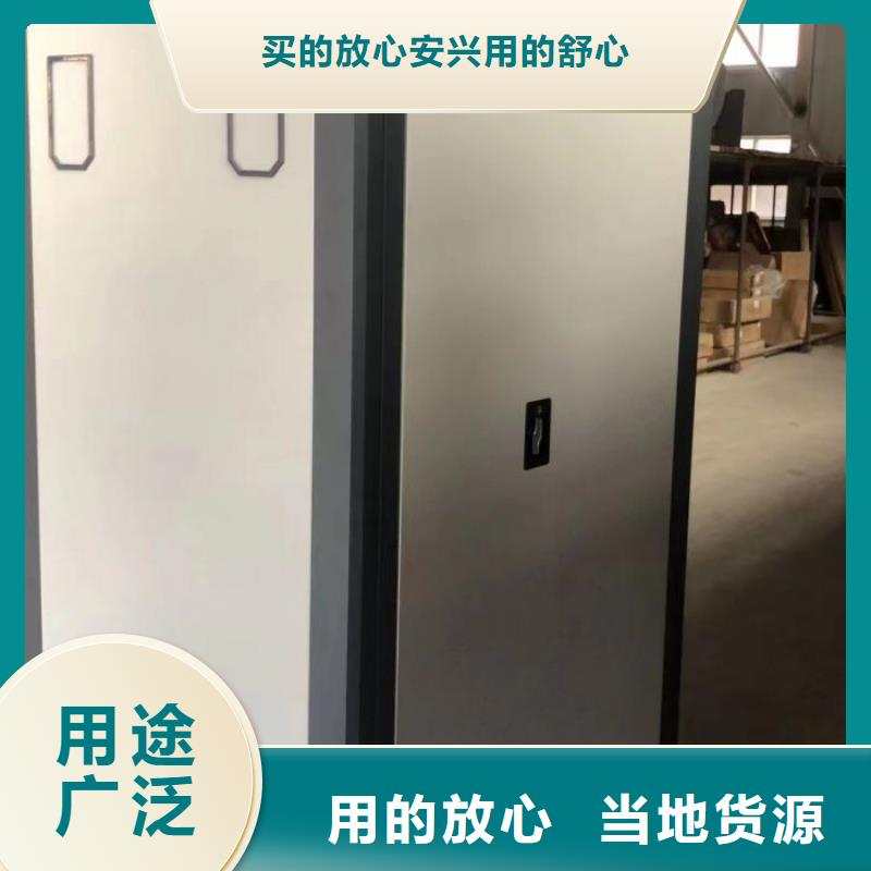新的满意【鑫康】铁皮密集柜