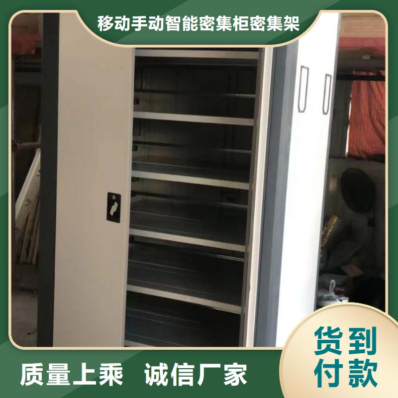 智能自动密集架-厂家