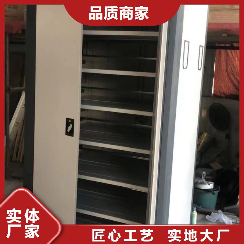 交易市场【鑫康】密集图书柜