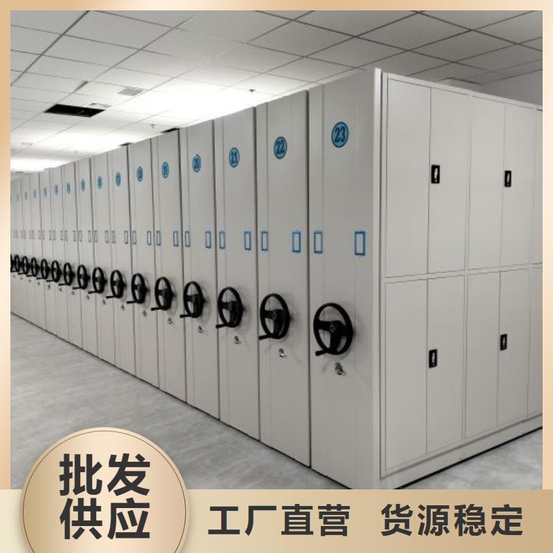 字画密集柜、字画密集柜厂家直销-认准移动手动智能密集柜密集架鑫康档案设备销售有限公司