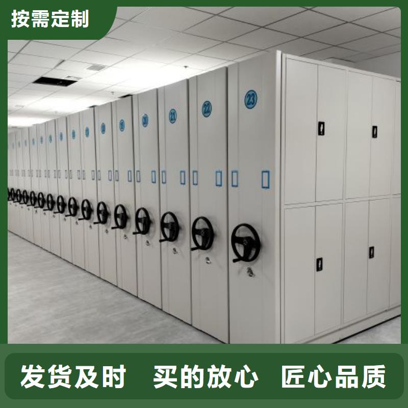 详情咨询【鑫康】底图密集柜