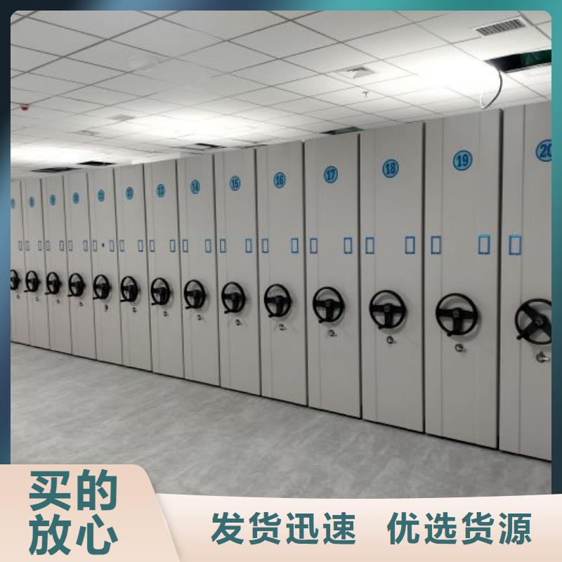 手摇密集活动柜基地