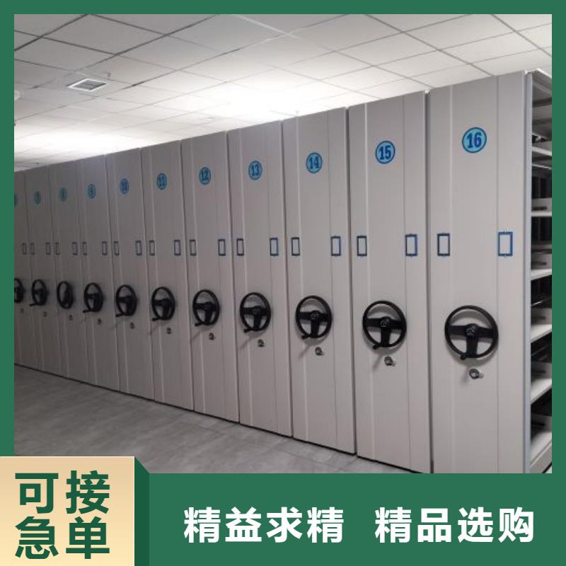 上门维修【鑫康】档案资料库密集架