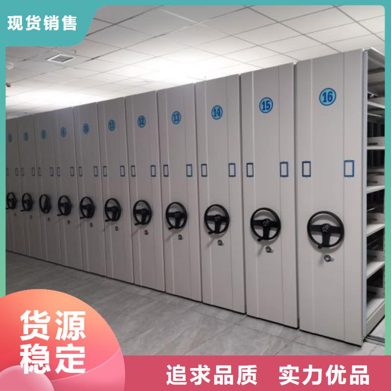 智能密集架厂家-质量可靠