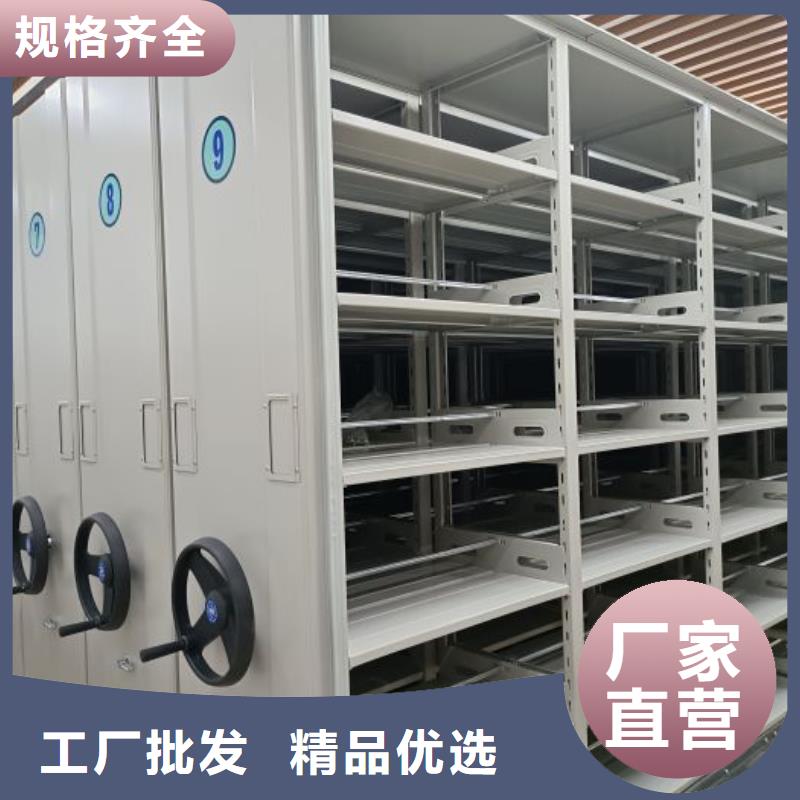 专业制造商【鑫康】手动型密集架