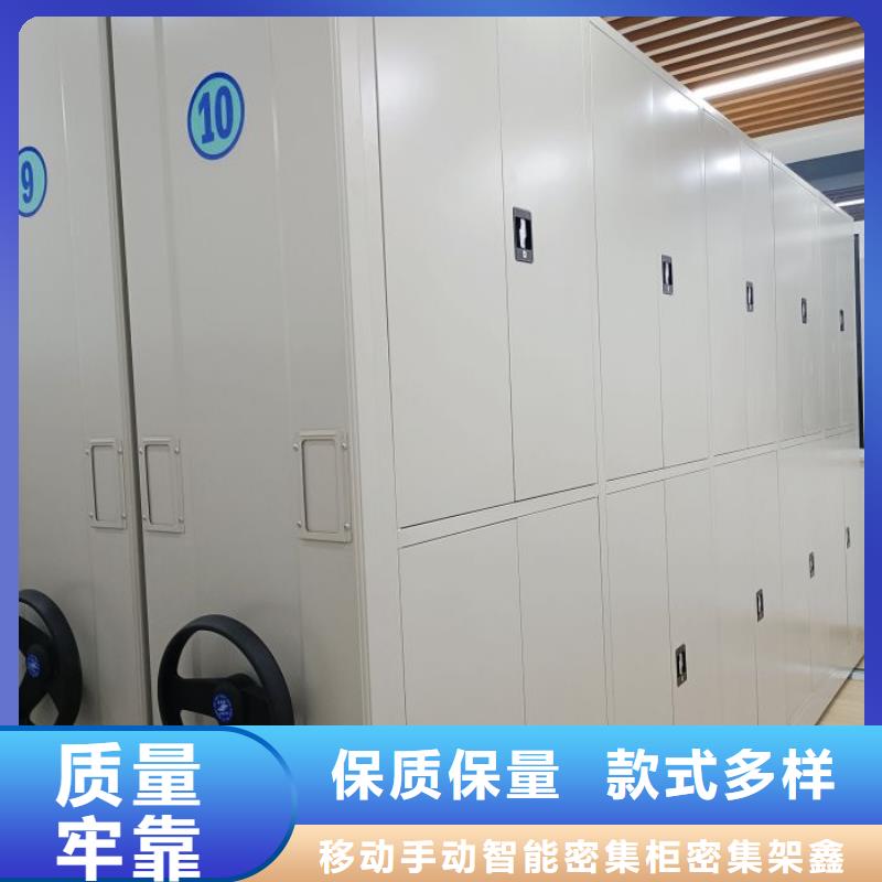 专注质量【密集架1】移动密集架厂家品控严格