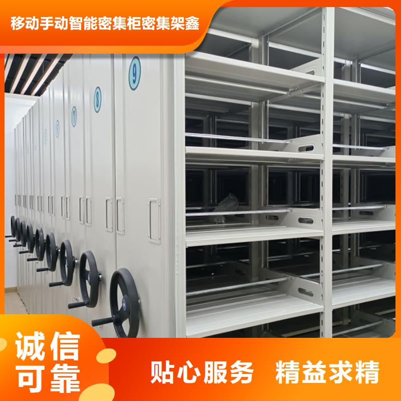 智能移动文件柜视频-河南省智能移动文件柜-此地可服务区域新乡|濮阳|三门峡|鹤壁|周口