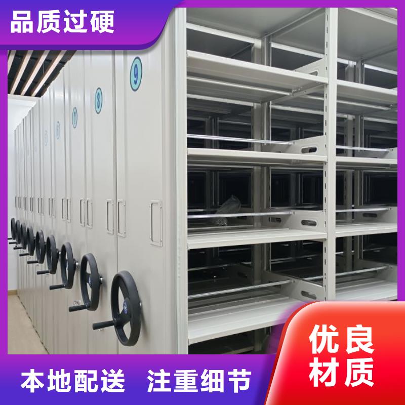 智能回转档案柜优质供货厂家