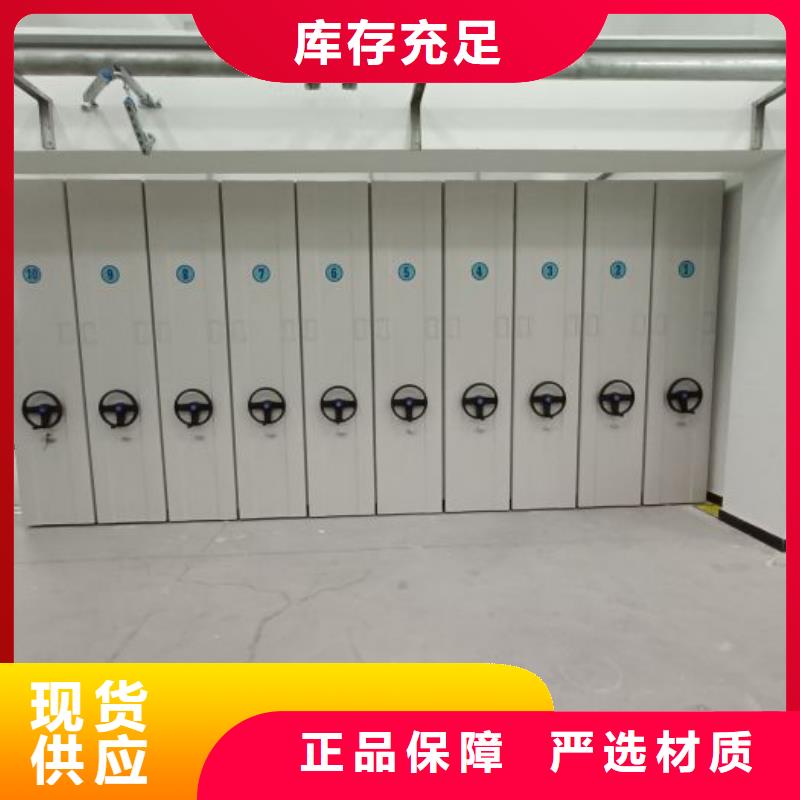 【密集架1】 移动密集架好货直销覆盖范围含|平顶山|郑州|安阳|漯河|焦作|新乡