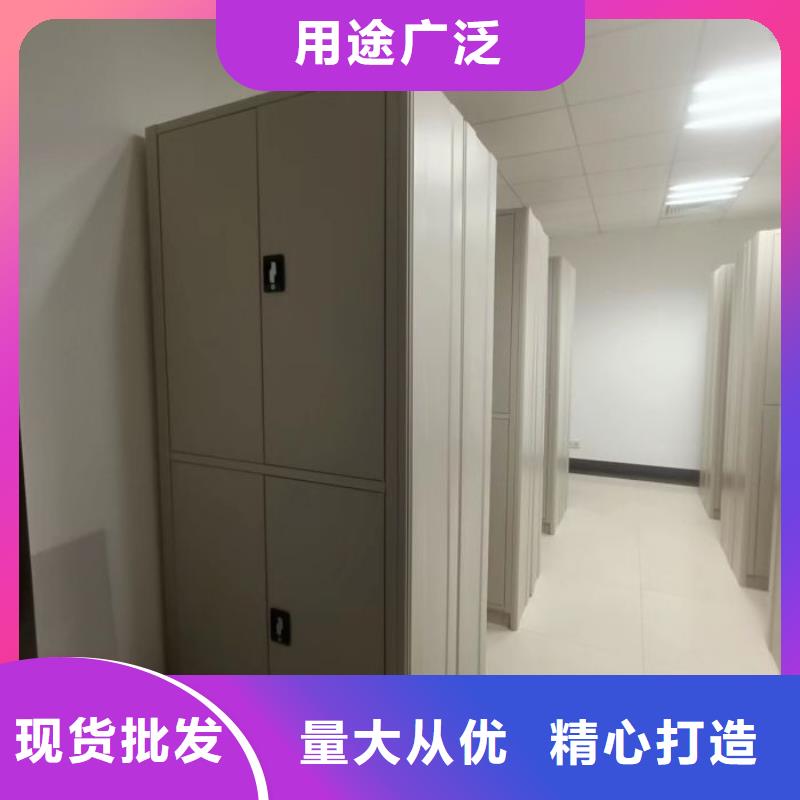 哪里销售【鑫康】手动移动档案柜