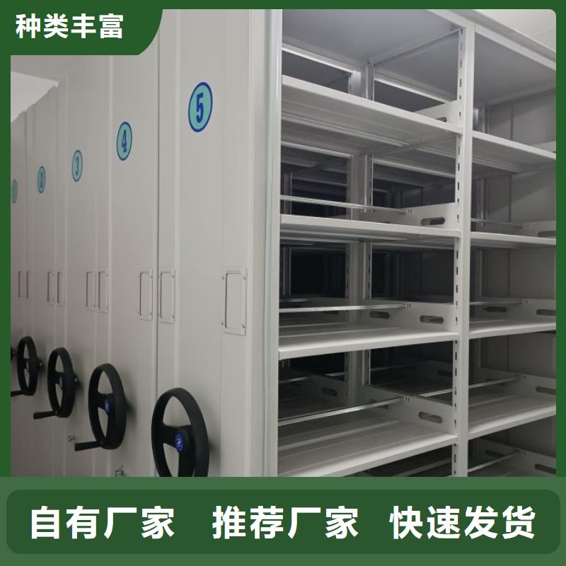 【密集架1】 移动密集架好货直销覆盖范围含|平顶山|郑州|安阳|漯河|焦作|新乡