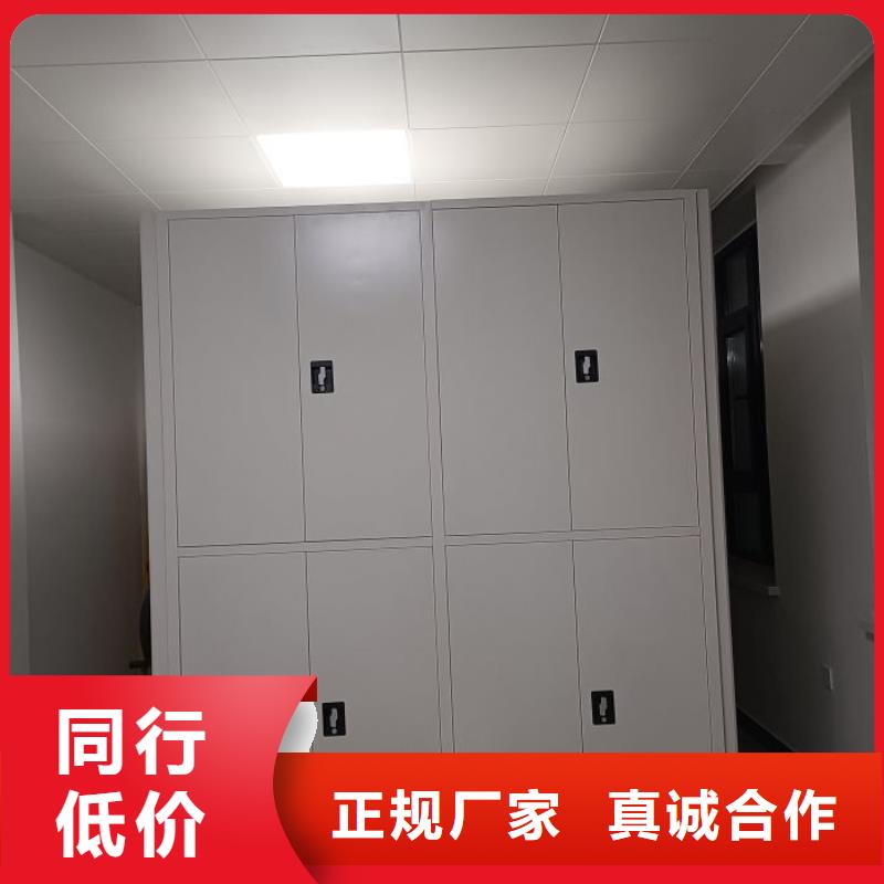 新的满意【鑫康】铁皮密集柜