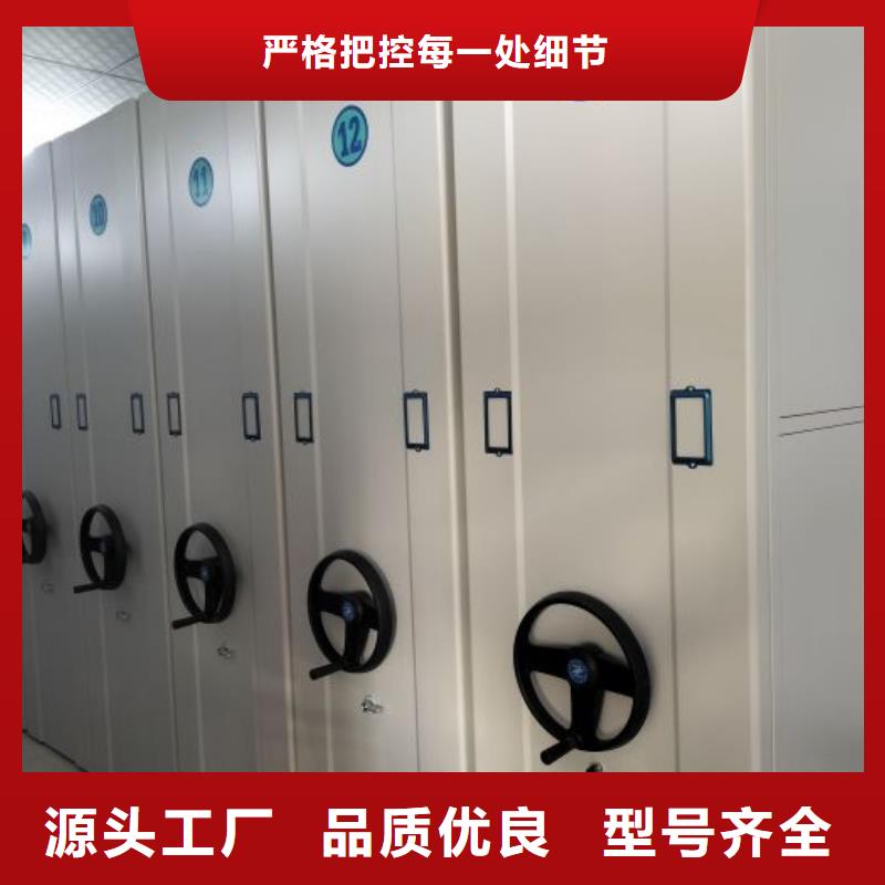 欢迎洽谈【鑫康】智能电动密集书架
