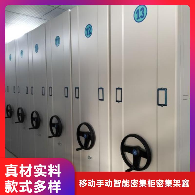 智能回转档案柜优质供货厂家