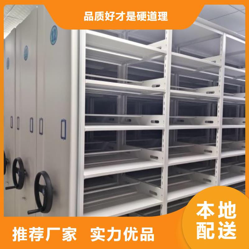 详情咨询【鑫康】底图密集柜