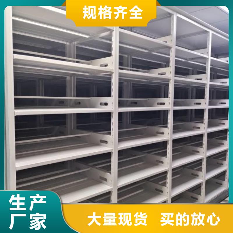 开拓创造【鑫康】磁带密集架