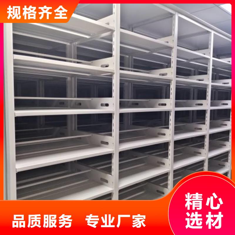 产品使用中的长处与弱点【鑫康】仓库密集货架