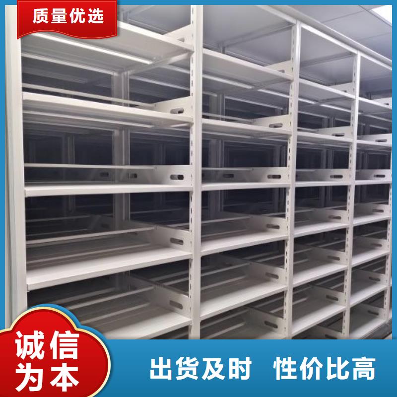 方便顾客【鑫康】档案袋密集柜