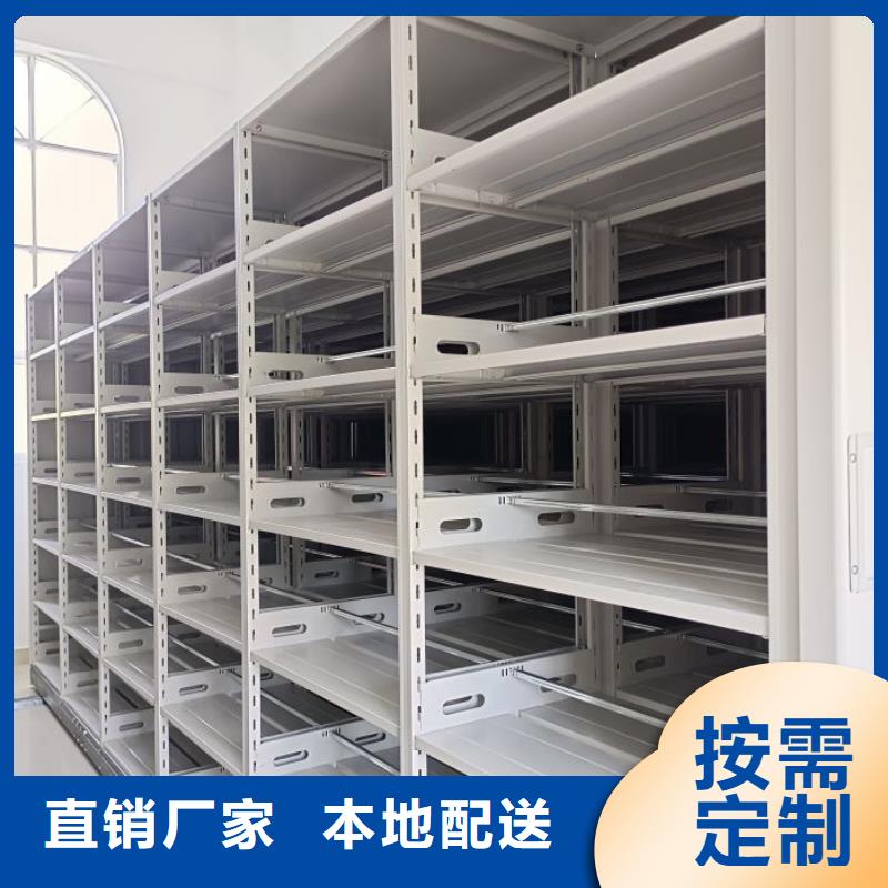 竭诚服务【鑫康】底图密集架