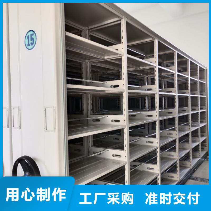 新的满意【鑫康】铁皮密集柜