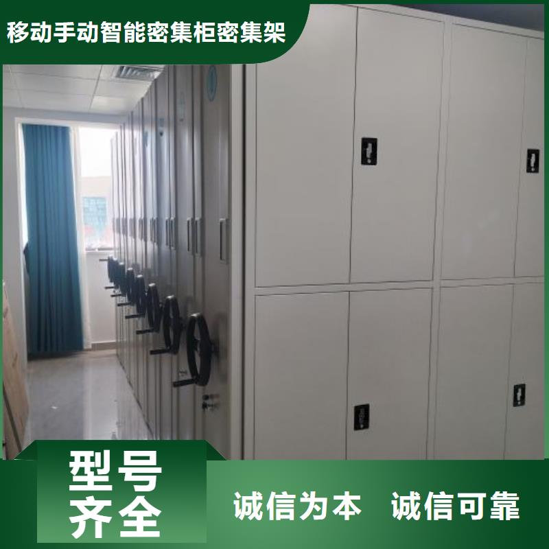 方便顾客【鑫康】档案袋密集柜