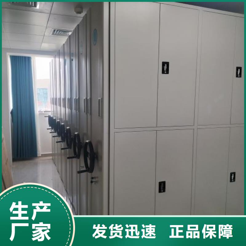 勇创造高【鑫康】加固型密集架