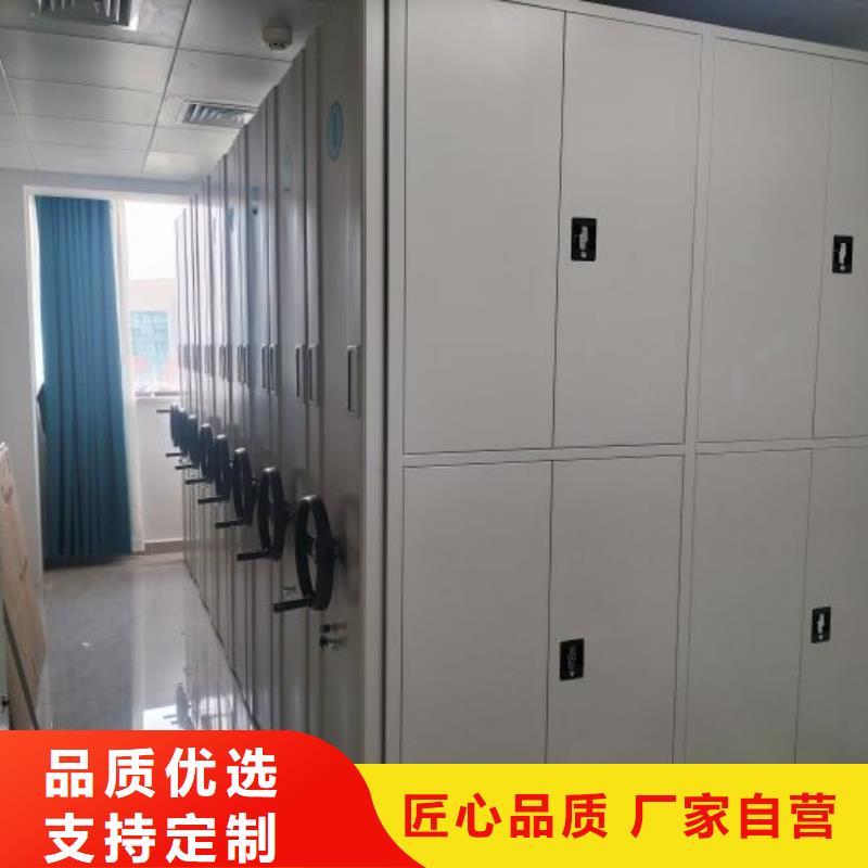 交易市场【鑫康】密集图书柜