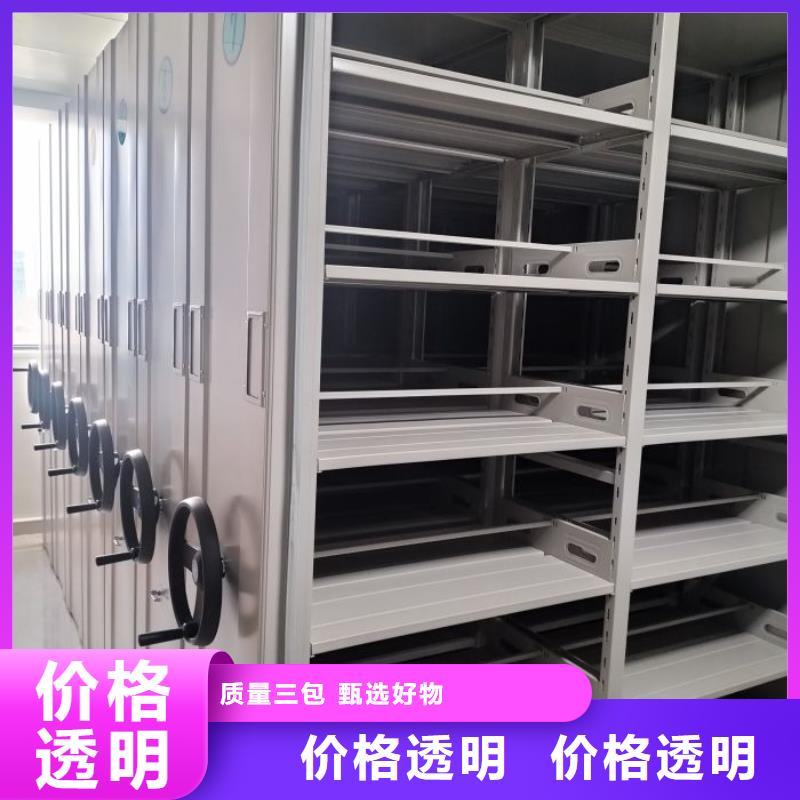 勇创造高【鑫康】加固型密集架