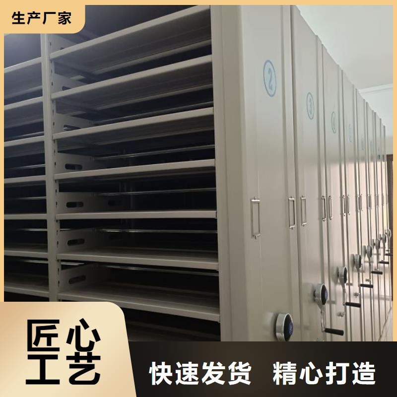 开拓创造【鑫康】磁带密集架