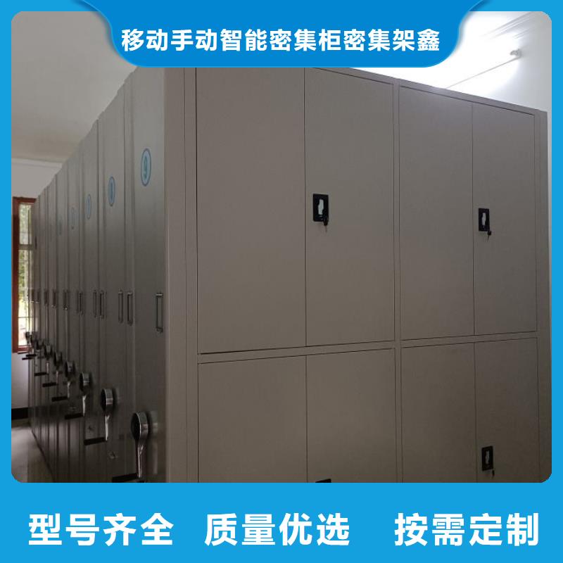 竭诚服务【鑫康】底图密集架
