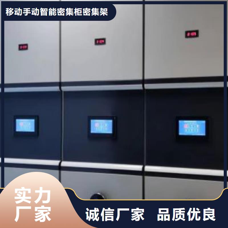 咨询服务【鑫康】手动凭证密集架