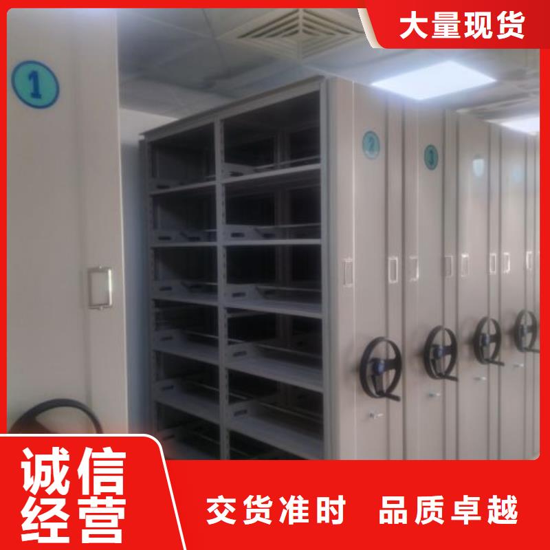 【密集架1】 移动密集架好货直销覆盖范围含|平顶山|郑州|安阳|漯河|焦作|新乡