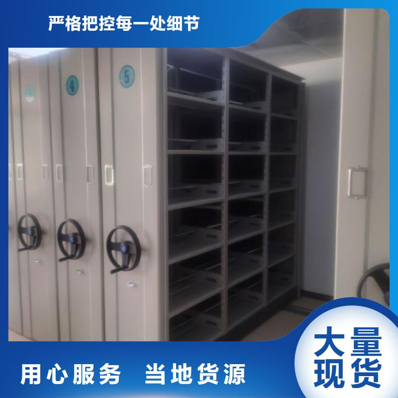 智能自动密集架-厂家
