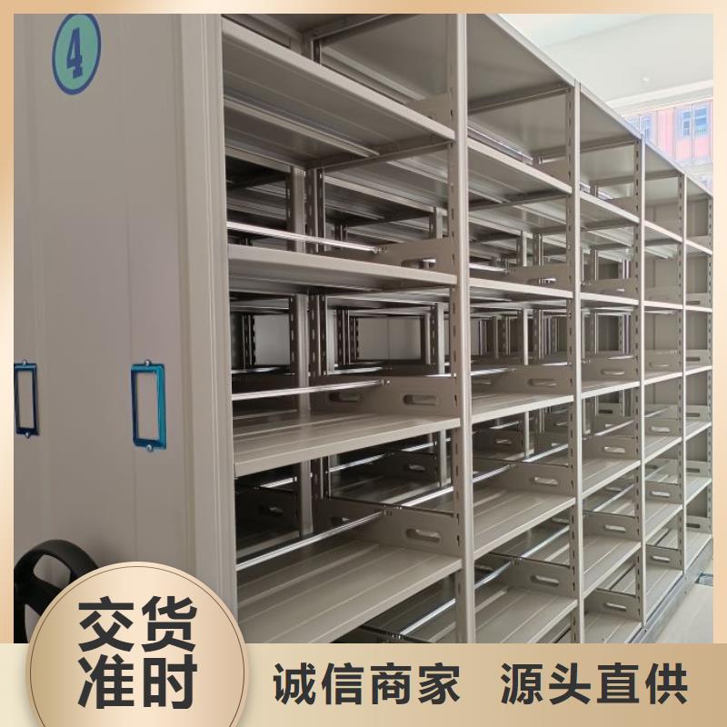 智能自动密集架-厂家