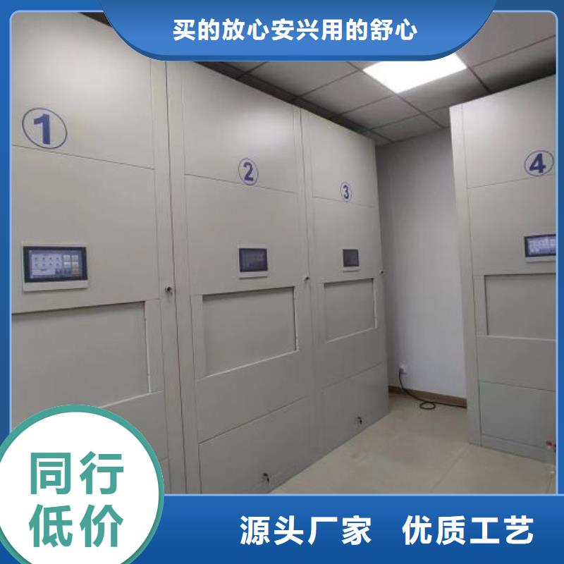 智能移动文件柜视频-河南省智能移动文件柜-此地可服务区域新乡|濮阳|三门峡|鹤壁|周口