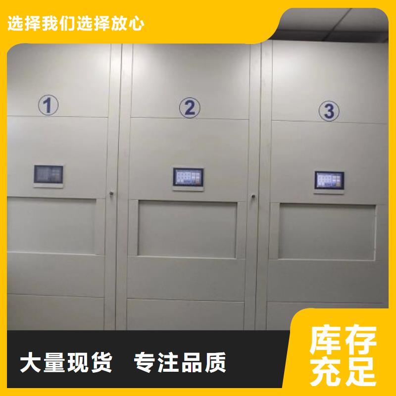 智能回转档案柜优质供货厂家
