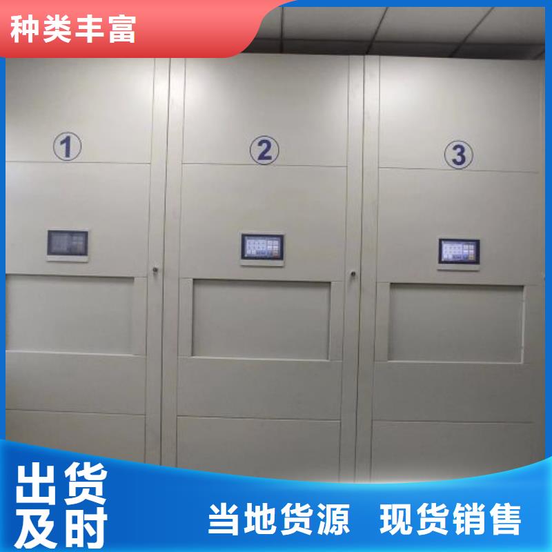 智能移动文件柜-视频-智能移动文件柜|河南省|焦作|漯河|新乡|洛阳|鹤壁|南阳
