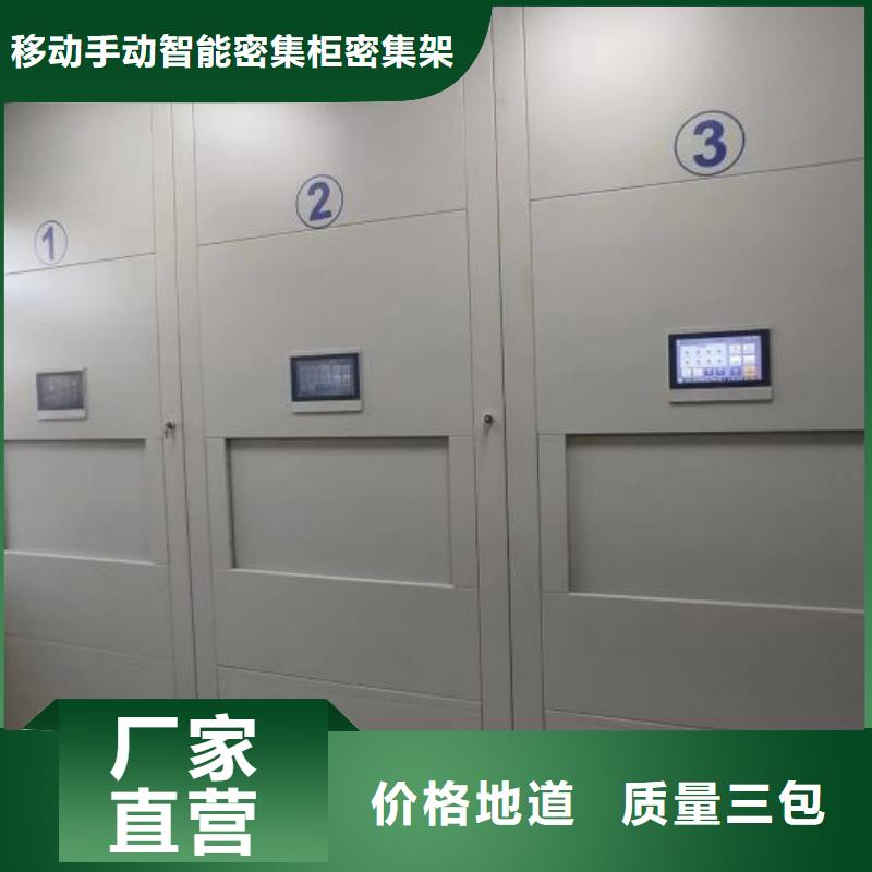 性价比高的封闭式密集柜厂家