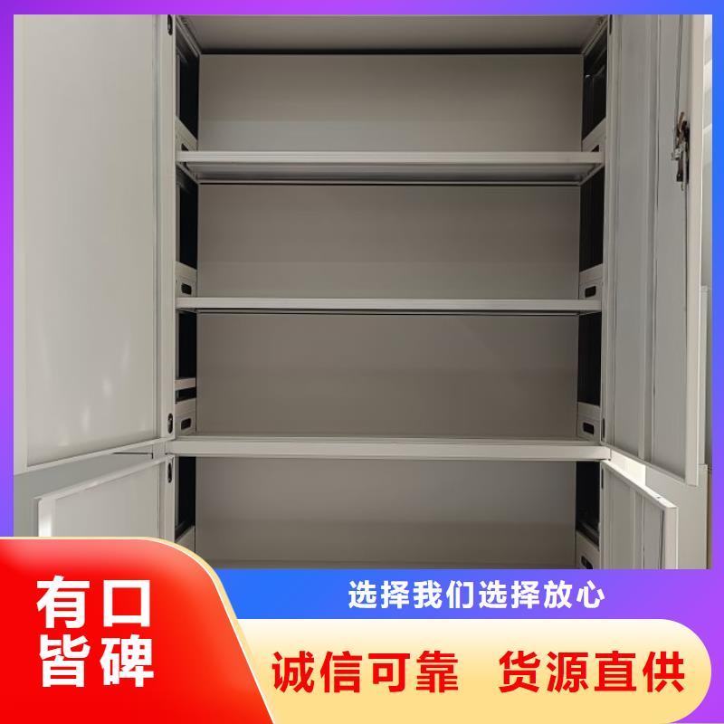 密集架移动柜热销好货