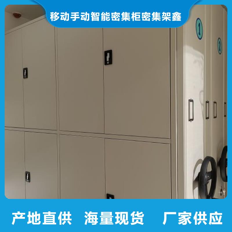 开拓创造【鑫康】磁带密集架