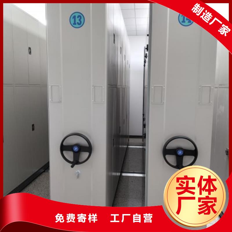 哪里销售【鑫康】手动移动档案柜