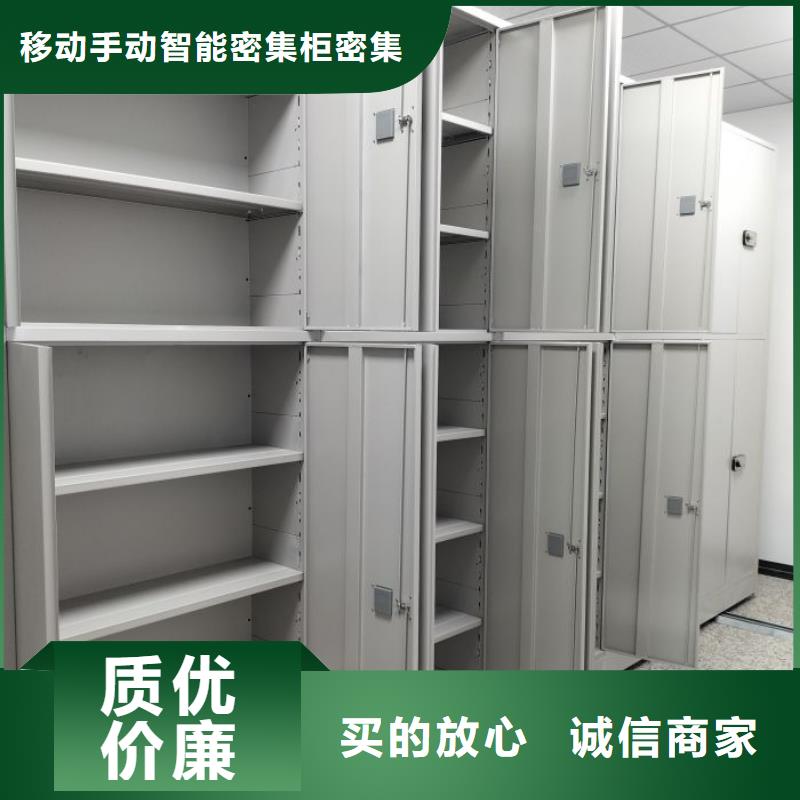 保密文件柜-保密文件柜实力强
