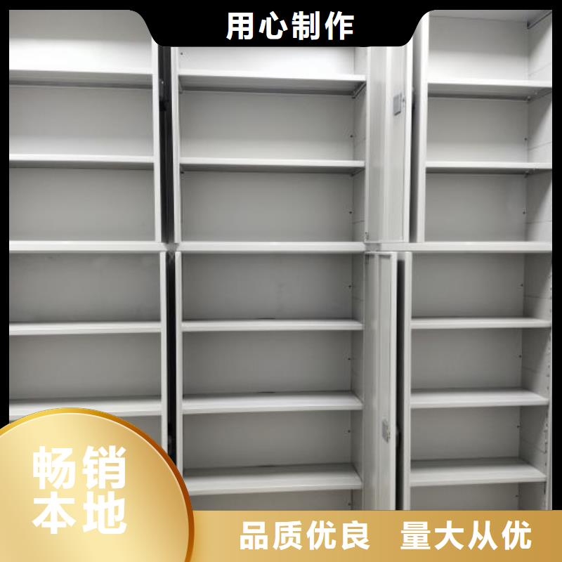 智能移动文件柜-视频-智能移动文件柜|河南省|焦作|漯河|新乡|洛阳|鹤壁|南阳